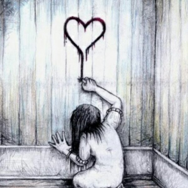 Невзаимная любовь рисунок