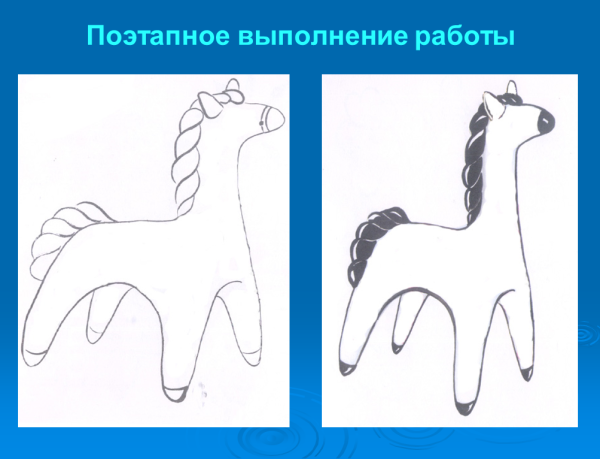 Раскраска Олешек Филимоновская игрушка