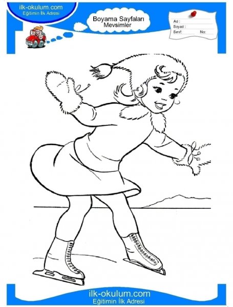 Фигурист рисунок