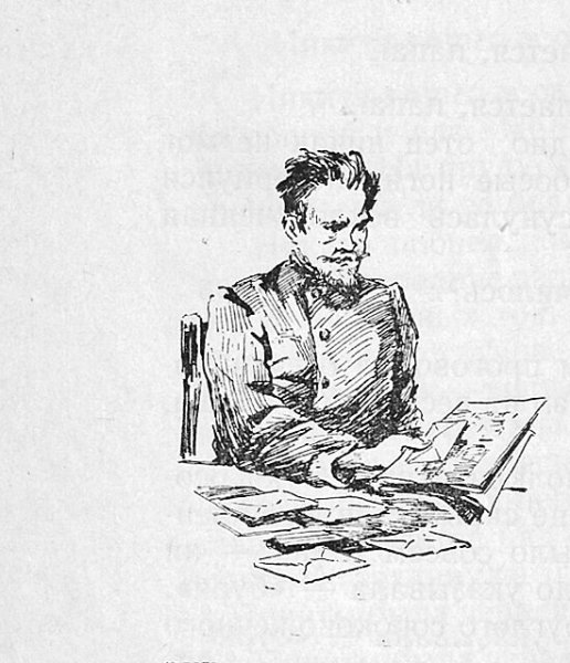 Лев Николаевич толстой детство Вест детсво глава детство