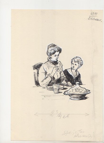 Иллюстрации к повести детство Толстого