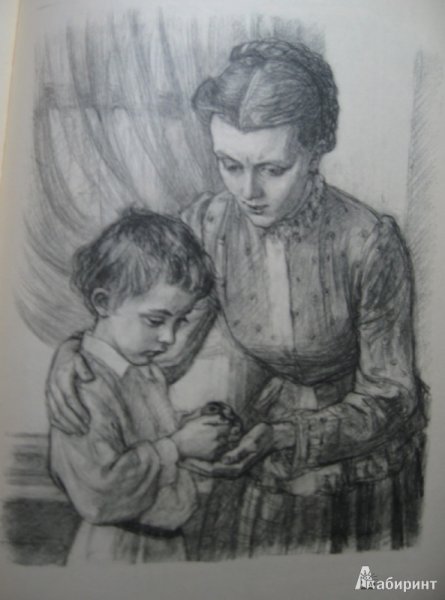 Раскраска детство темы Гарин-Михайловский