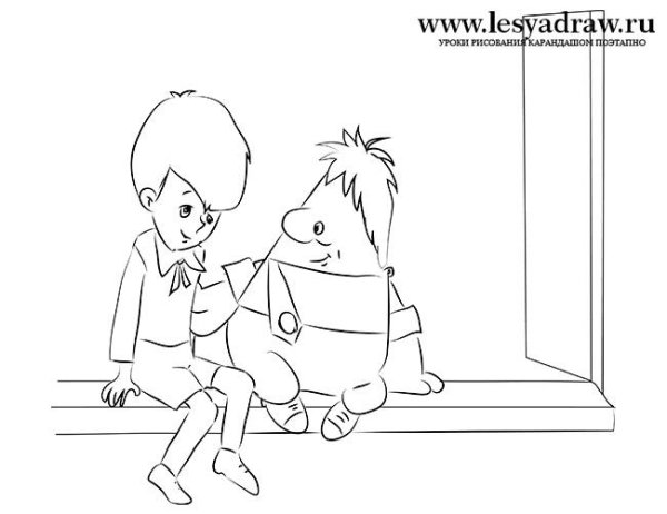 Малыш и Карлсон рисунок