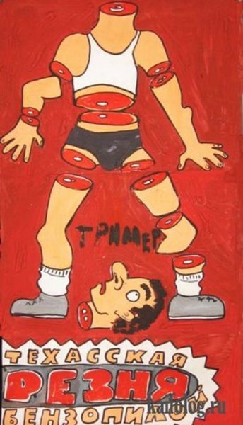 Афиша кино рисунок