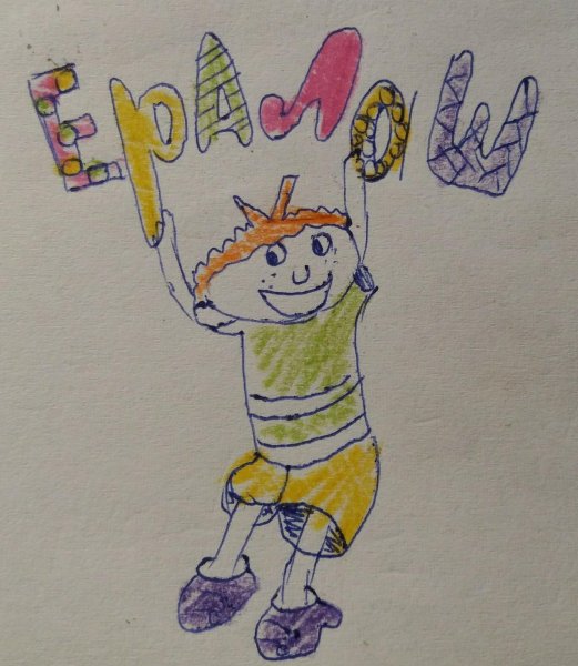 Эскиз телепередачи