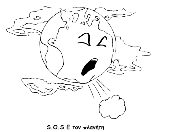 Раскраски загрязнение земли для детей