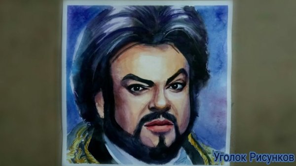 Филипп Киркоров портрет нарисованный