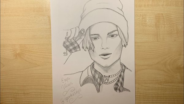 Нарисовать Егора шипа