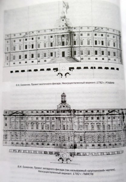 Михайловский замок Баженов чертежи