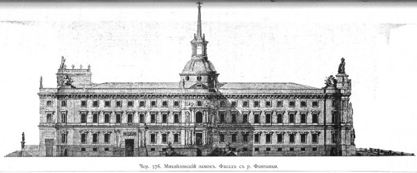 Михайловский замок Бренна