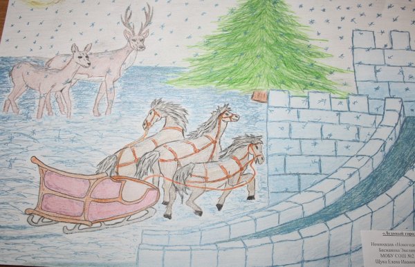 Снежная крепость для детей