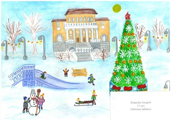 Ледовый городок рисунок