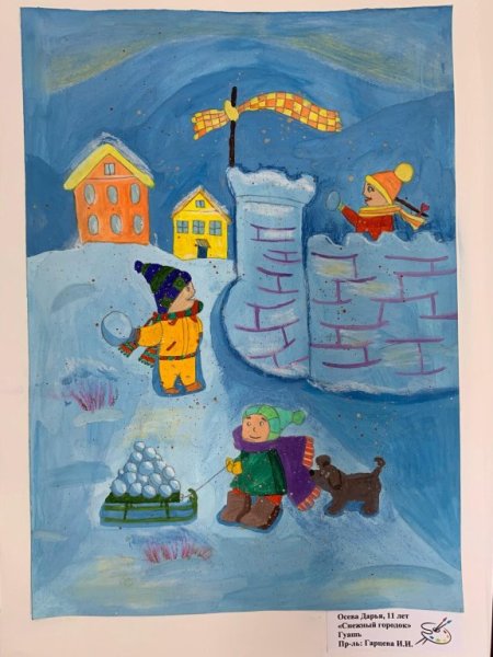 Ледовый городок рисунок