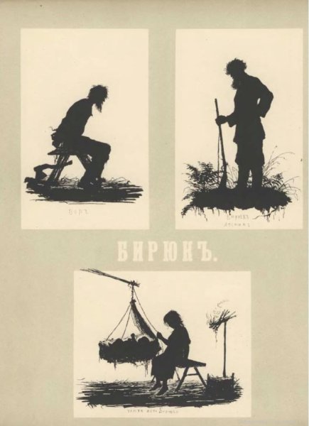 Охота рисунок карандашом