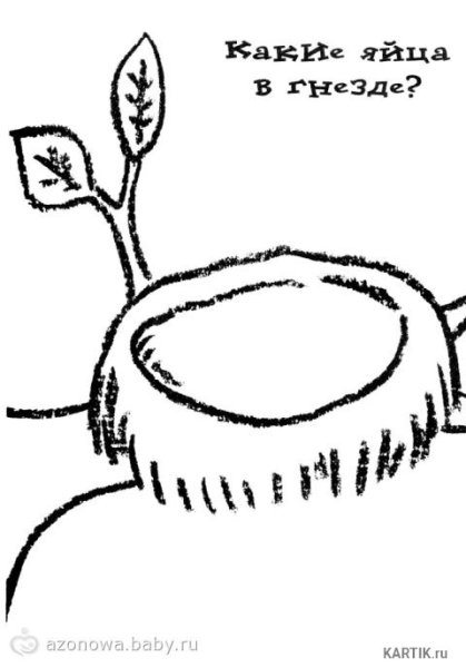 Гнездо раскраска
