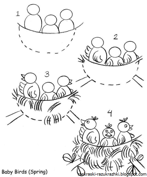 Нарисовать гнездо