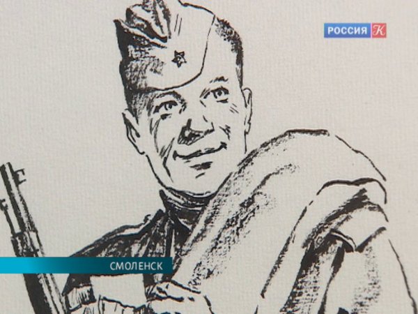 Василий Теркин фото