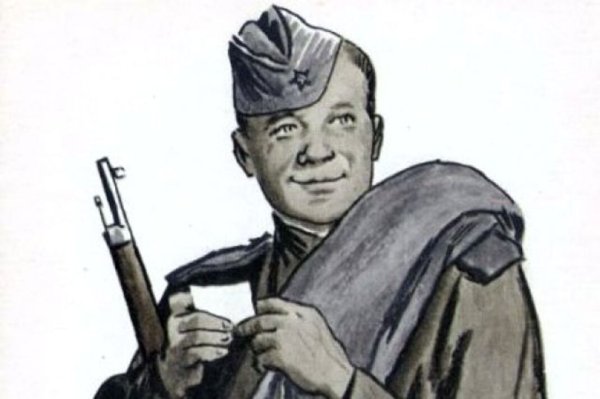 Василий Теркин