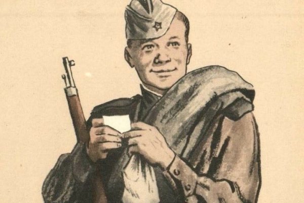 Махнём не глядя песня