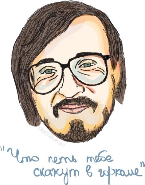 Егор Летов улыбка