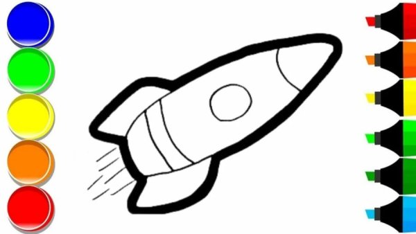 Простые рисунки для малышей ракета