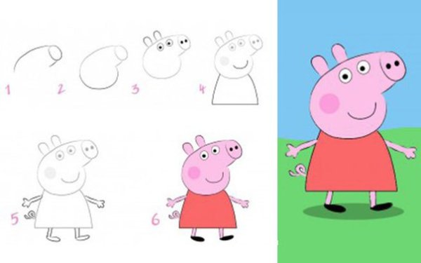 Нарисовать свинку Пепу