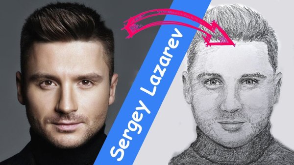Сергей Лазарев арт