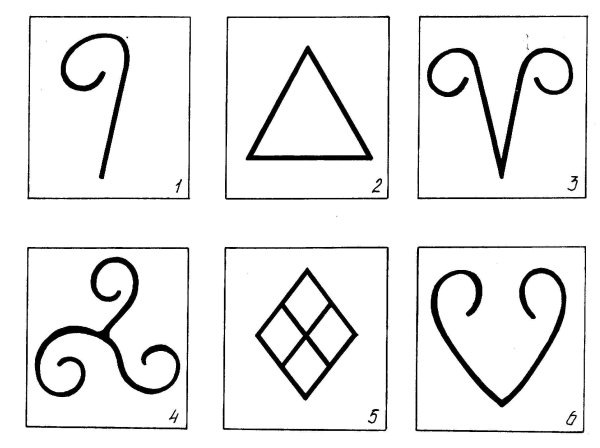 Солярный знак Башкирский орнамент