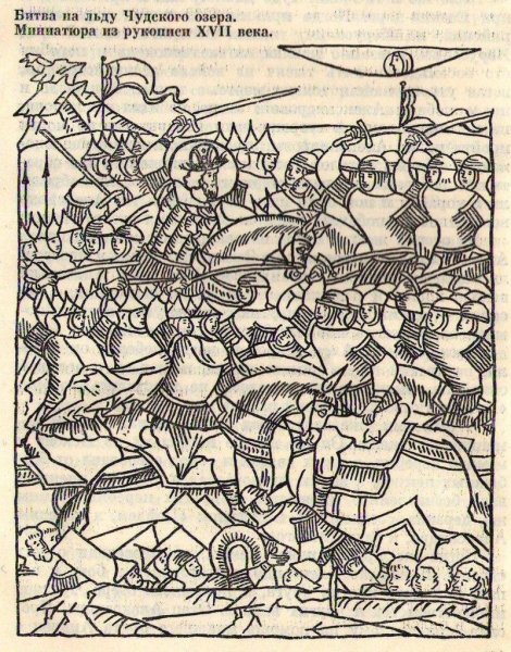 Александр Невский Ледовое побоище рисунок