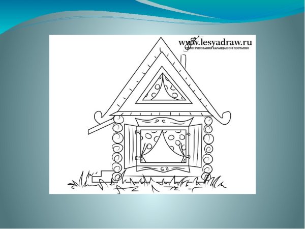 Теремок карандашом