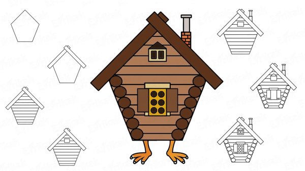 Избушка на курьих ножках рисунок