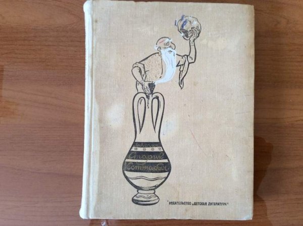 Лагин л. старик Хоттабыч 1979