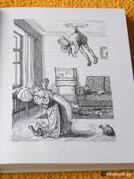 Рисунок к сказке старик Хоттабыч рисунок