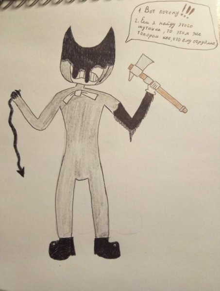 БЕНДИ раскраска