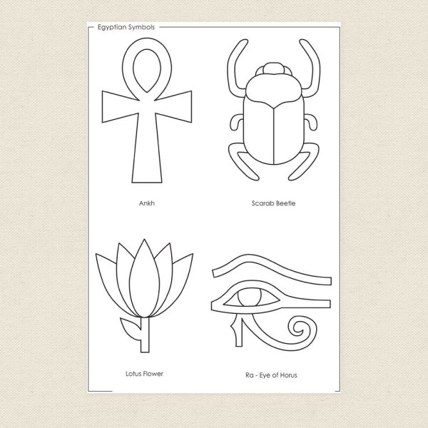 Египетские украшения рисунки