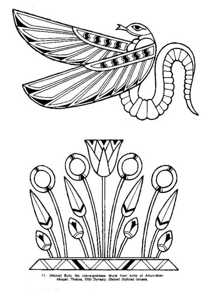 Эскиз орнаментального украшения древнего Египта