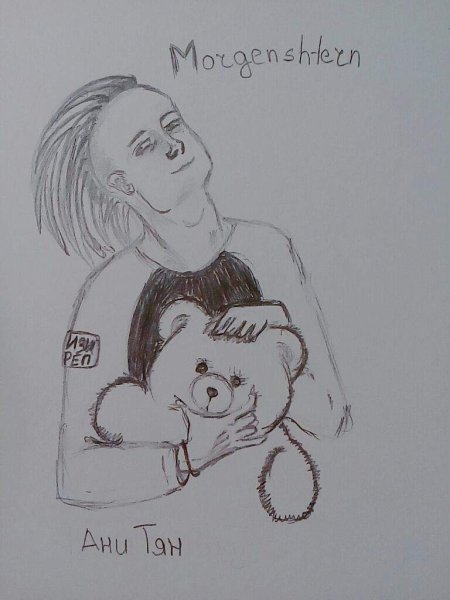 Скетчи БТС Шуга