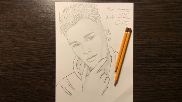 Даня Милохин карандашом