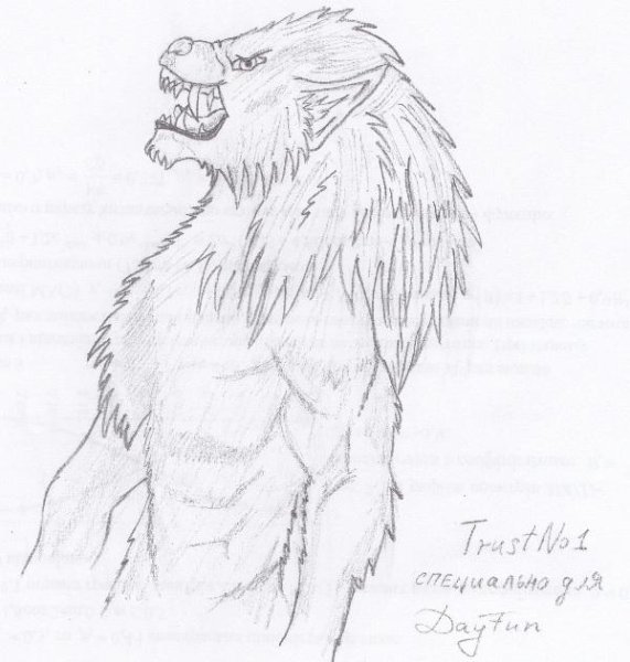 Оборотень карандашом для начинающих