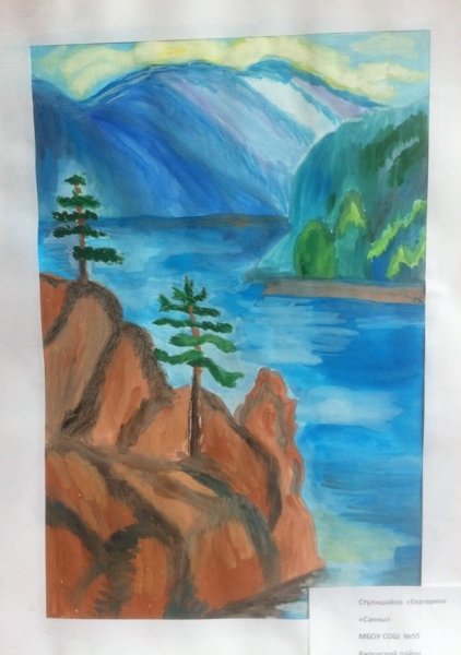 Детские рисунки озера Байкал