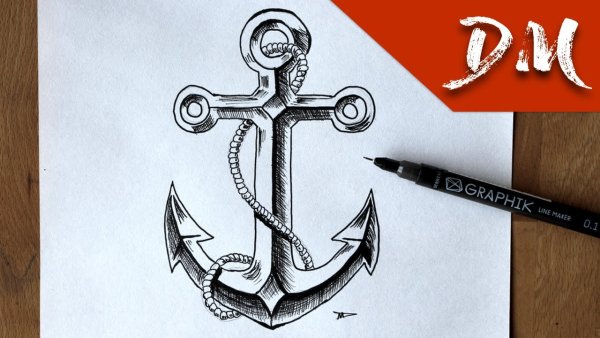 Якорь рисунок поэтапно