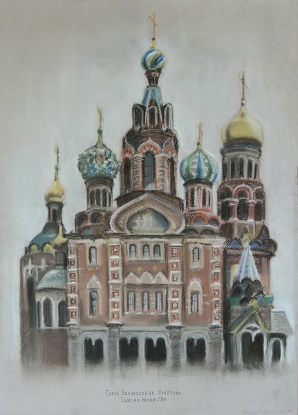 Храм Спаса на крови отмывка