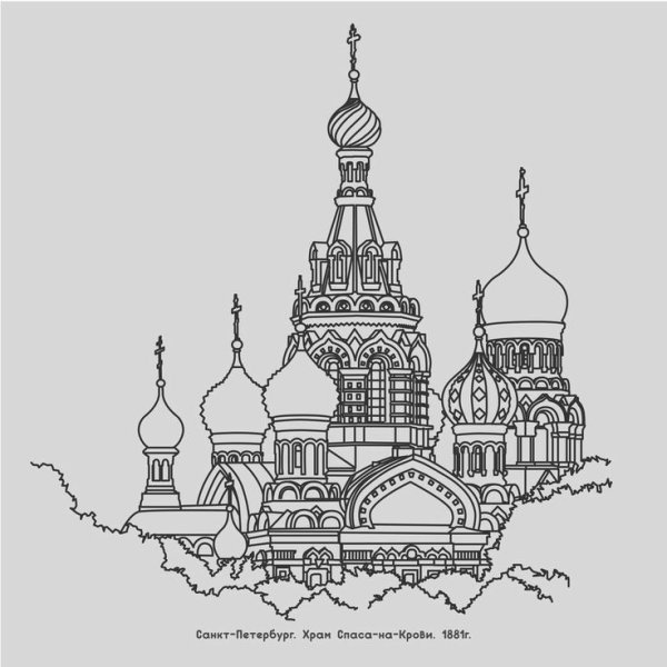 Храм Спаса-на-крови Санкт-Петербург вектор
