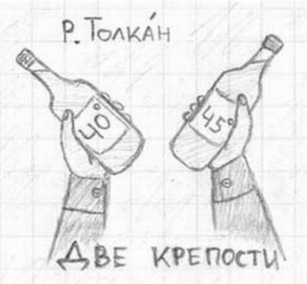 Рисунки карандашом прикольные