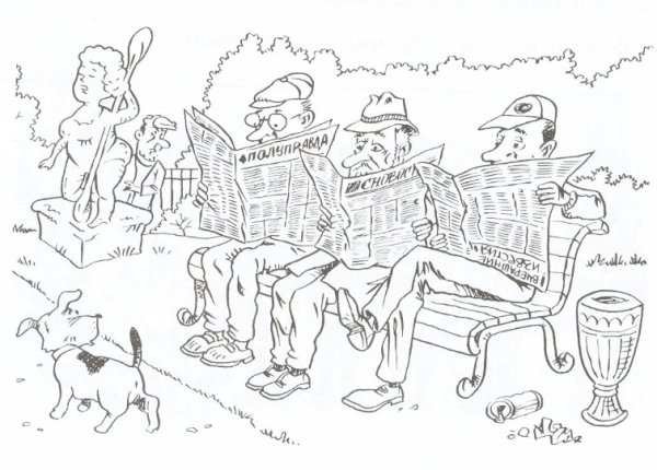 Приключения Калле Блюмквиста раскраска