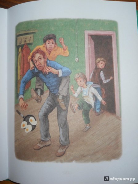 Линдгрен Калле Блюмквист