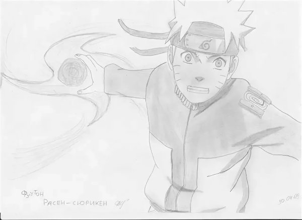Наруто с расенганом для срисовки