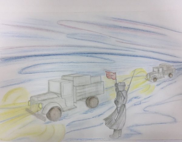 Дорога жизни блокадного Ленинграда рисунки