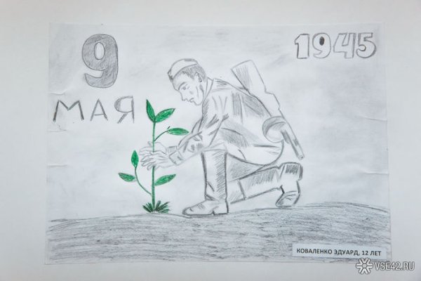 Война глазами детей рисунки карандашом несложные