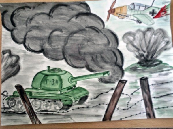 Рисунок на тему война